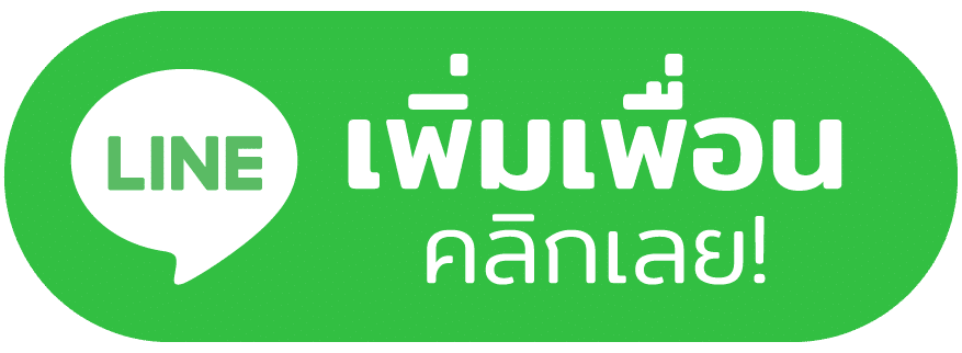 ปิดงบเปล่า สอบบัญชี ยื่นงบการเงิน ภงด50 บริการ ตรวจสอบบัญชี